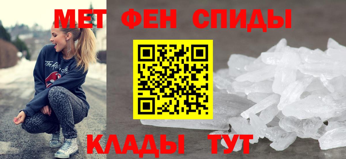 АМФ VHQ Кузнецк