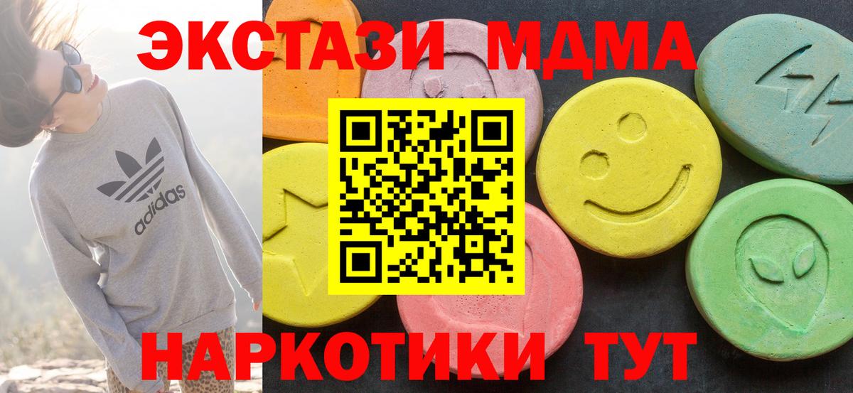 МЕФ  Марихуана  ГАШИШ  Вход с VPN  Кузнецк  Марихуана  ГАШ  Меф кристаллы 