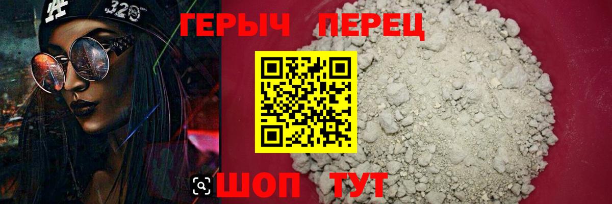 ГЕРОИН Афган Кузнецк