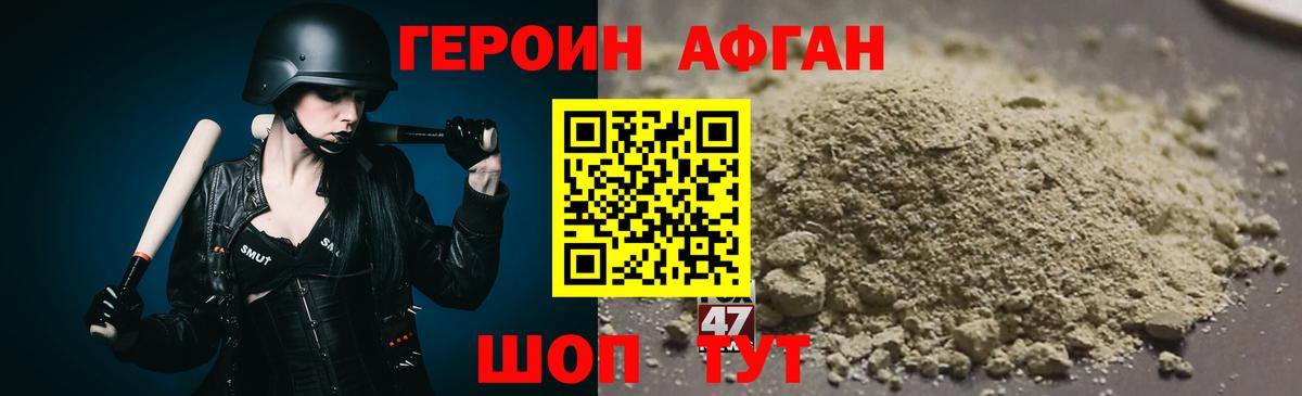 Кузнецк  ГЕРОИН гречка  Вход с VPN 