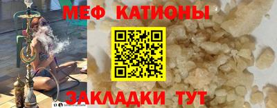 трава Бугуруслан