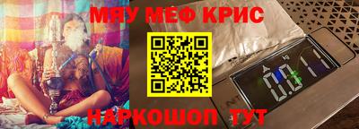 трава Бугуруслан
