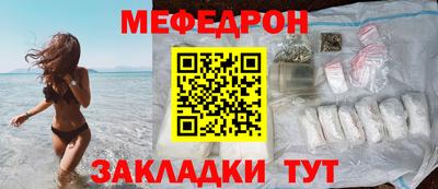 трава Бугуруслан