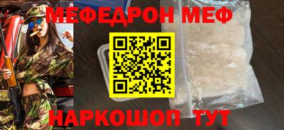 прущие грибы Будённовск