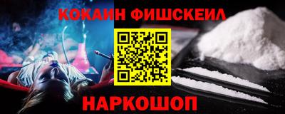 мефедрон VHQ Бузулук