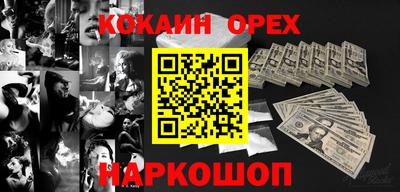 трава Бугуруслан