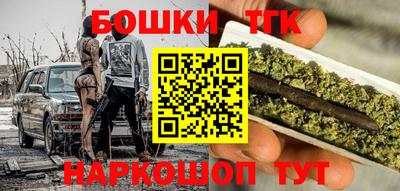 мефедрон VHQ Бузулук