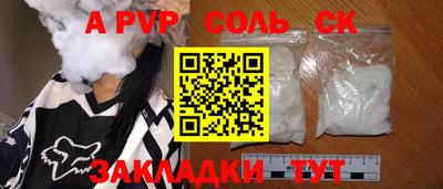 мефедрон VHQ Бузулук