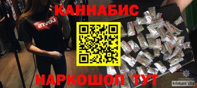 мефедрон VHQ Бузулук
