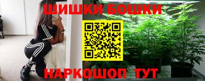 трава Бугуруслан
