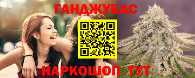 мефедрон VHQ Бузулук