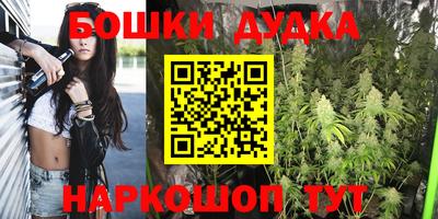 мефедрон VHQ Бузулук