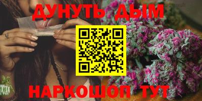 трава Бугуруслан