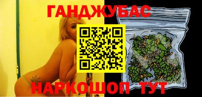 трава Бугуруслан