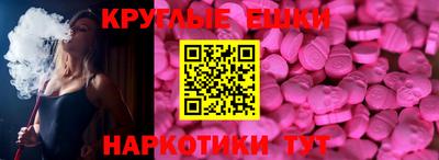 мефедрон VHQ Бузулук