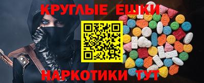 мефедрон VHQ Бузулук