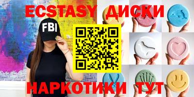 трава Бугуруслан