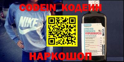 мефедрон VHQ Бузулук