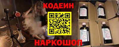 синтетический гашиш Ижевск
