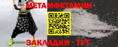 трава Бугуруслан