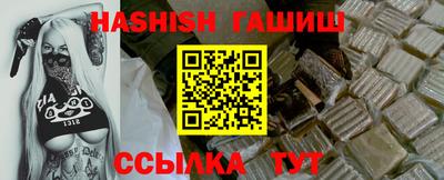 прущие грибы Будённовск