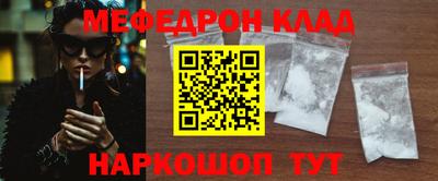 мефедрон VHQ Бузулук