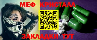 прущие грибы Будённовск