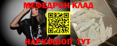 трава Бугуруслан
