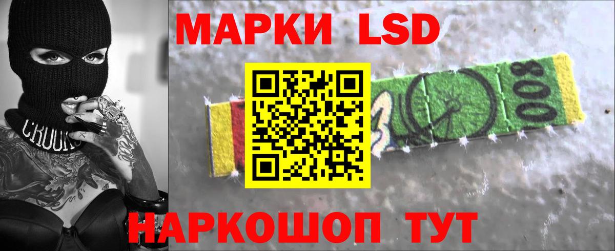 Лсд 25 экстази кислота Кузнецк