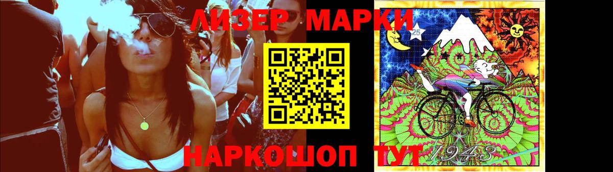LSD-25 экстази ecstasy  ЛСД экстази кислота  Кузнецк  Вход с VPN 