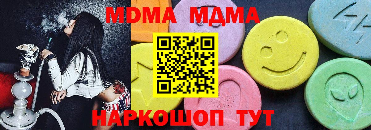 МДМА VHQ Кузнецк