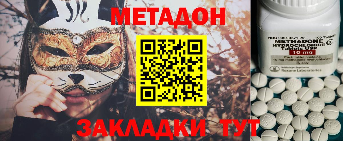 ГАШИШ Кузнецк