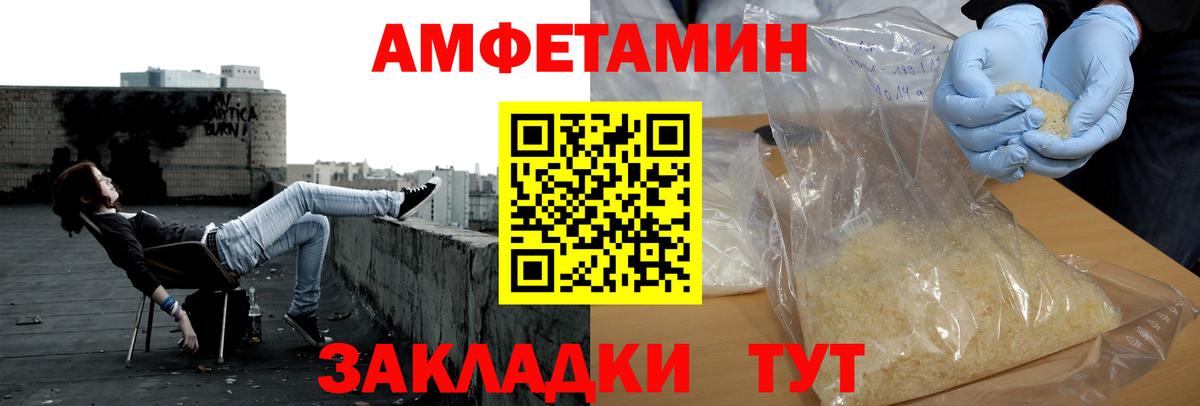 МЕТАМФЕТАМИН пудра  Вход с VPN  Кузнецк 