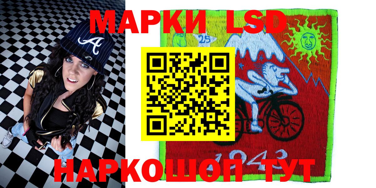 Марки 25I-NBOMe 1500мкг  Марки 25I-NBOMe 1500мкг  Кузнецк  наркота  Вход с VPN  Марки 25I-NBOMe 