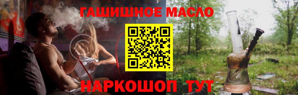 Кузнецк  Дистиллят ТГК концентрат  Вход с VPN 