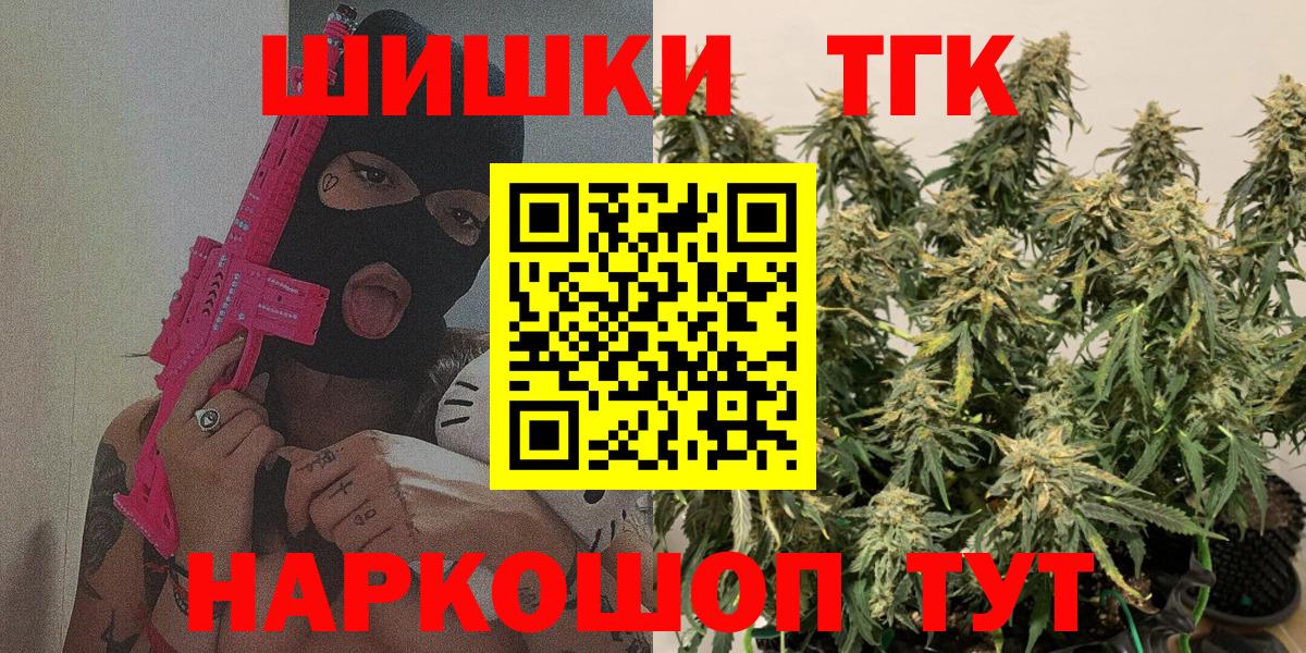 Канабис THC 21%  Вход с VPN  МАРИХУАНА LSD WEED  Кузнецк  Шишки марихуана план  Марихуана THC 21% 