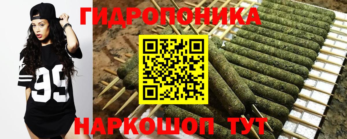 Шишки марихуана индика Кузнецк